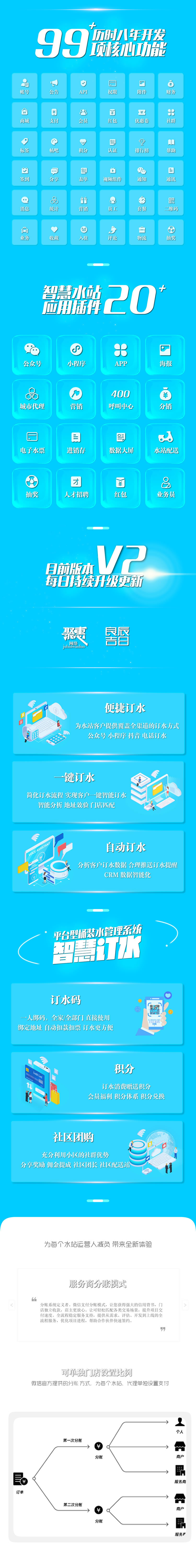 详情图-整合-2-80%.jpg